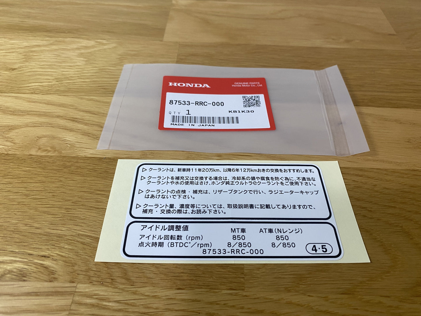 Service Information Decal To Suit Honda Civic Fd2 Emblems Badges And Decals