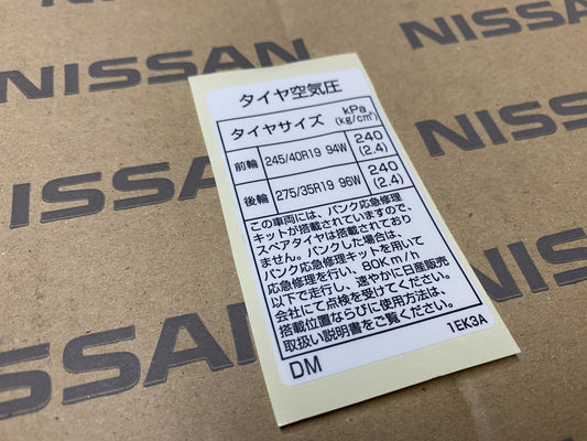 Tire Placard "19 Inch Wheels" to suit Nissan Models - Vega Autosports