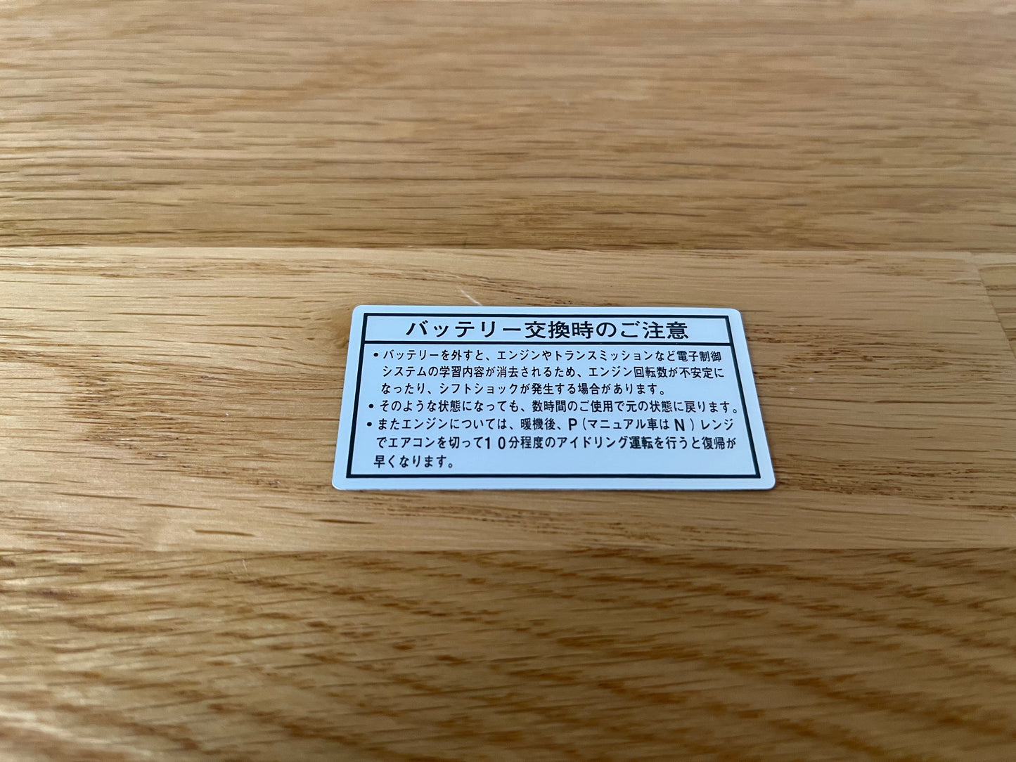Decal Battery Service To Suit Mitsubishi Lancer Evolution 7 / 8 9 Ct9A Emblems Badges And Decals