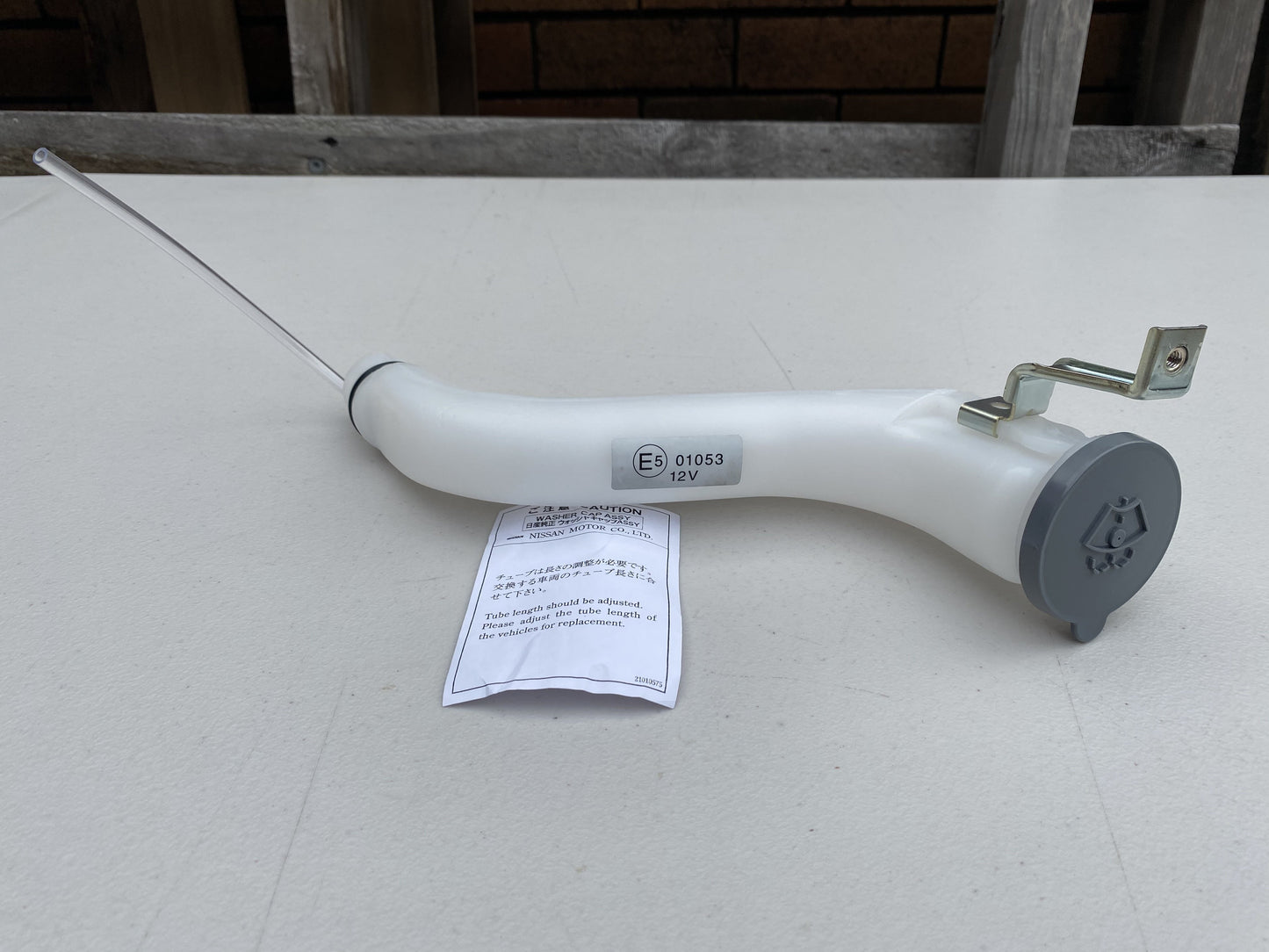 Upper Washer Bottle Hose Assembly To Suit Nissan Silvia S13 / Ps13 180Sx Cooling