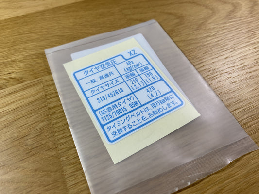 Oem Tire Placard Decal To Suit Honda Integra Dc2 Emblems Badges And Decals