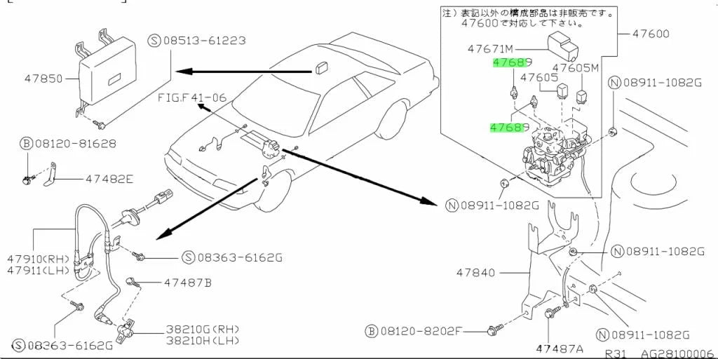 Abs Bleeder Screw To Suit Nissan Skyline R32 Silvia S13 / 180Sx 47689-17V00 Brakes