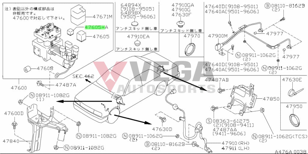 Abs Relay To Suit Nissan Fairlady Z32 47605-17V10 Electrical