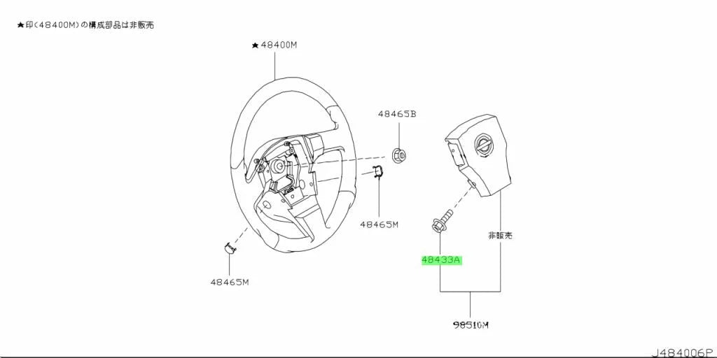 Air Bag Torque Bolt (2-Piece) To Suit Nissan Skyline R34 Silvia S15 (Airbag Models) 87850-89900