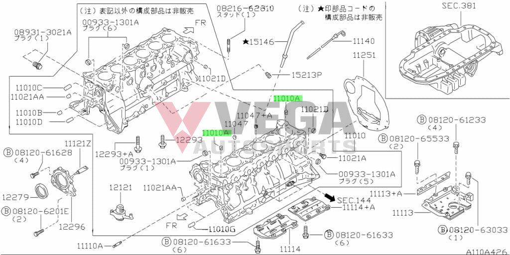Block To Head Dowel Pin (Rb26) Suit Nissan Skyline R32 / R33 R34 Gtr 01527-00031 Engine