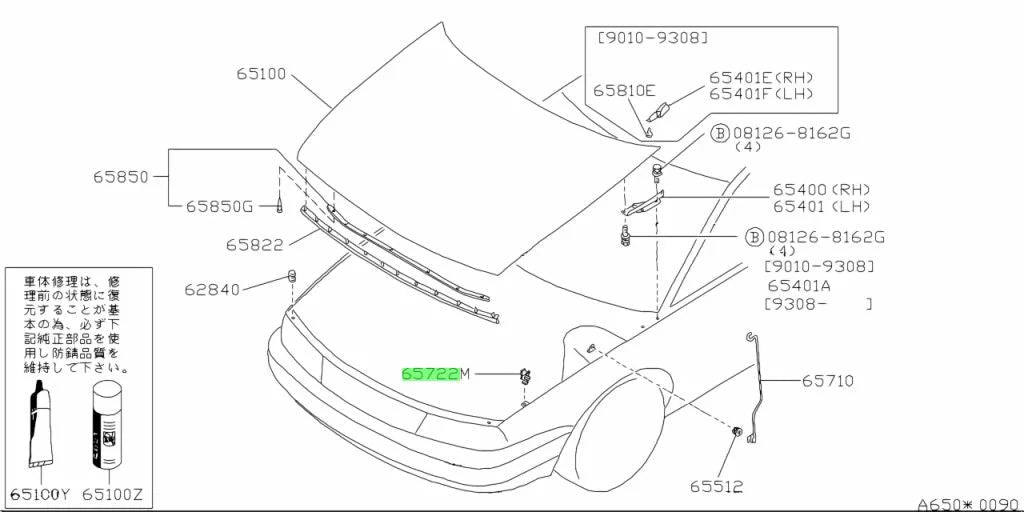 Bonnet Rod Retainer Clip To Suit Nissan Skyline Dr30 R31 R32 65722-01E00 Exterior