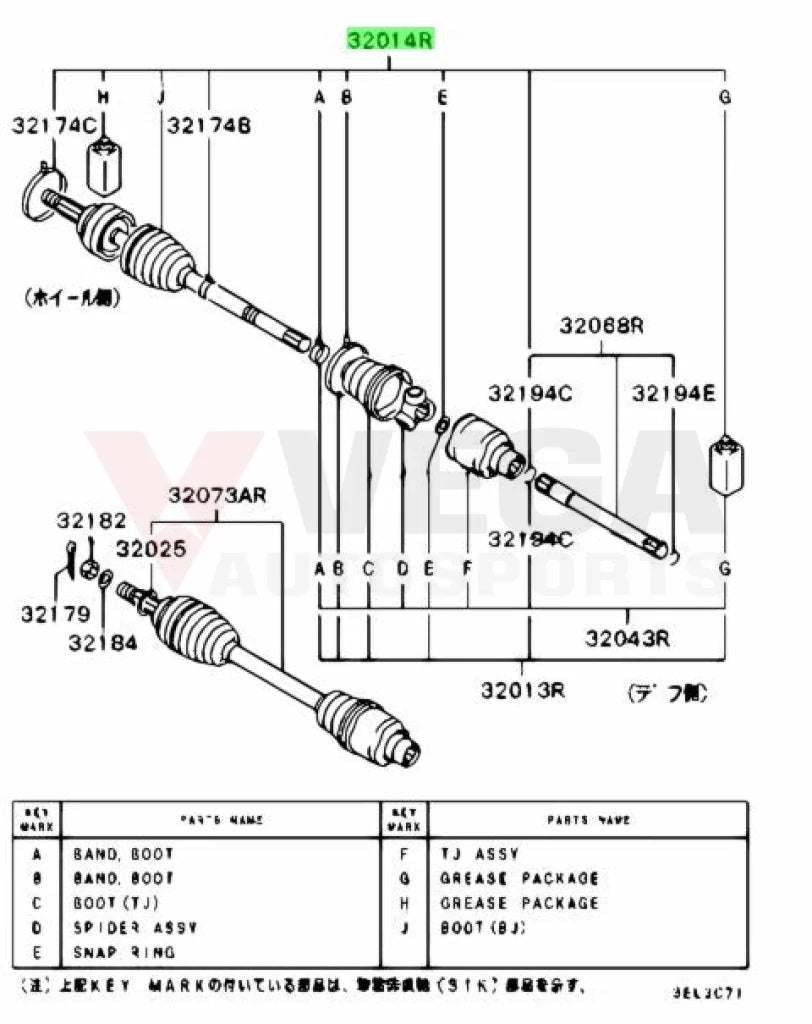 Boot Kit Driveshaft Front Axle Outer Wheel Side Mitsubishi Lance Evolution 4/5/6 Mr232400