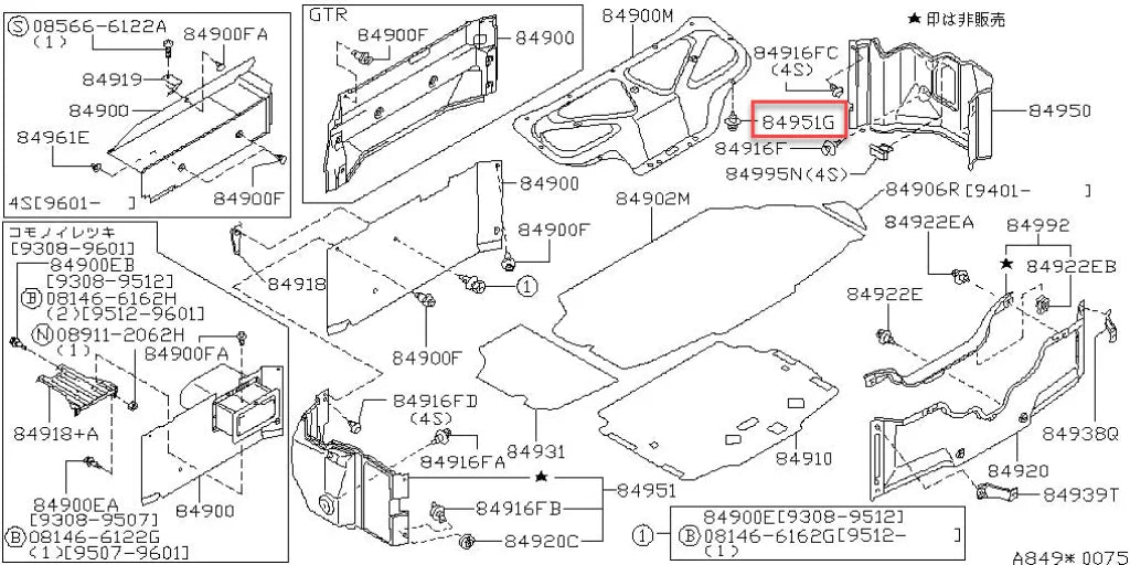 Boot / Trunk Lid Liner Clip Set (16-Piece) To Suit Nissan Skyline R33 Gtr 01553-04941 Interior