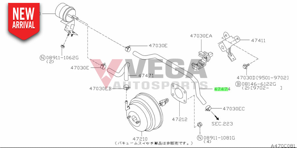 Brake Booster Crossover hose to Vacuum Tank to suit Nissan Skyline R33 / R34 GTR 47474-24U00 Brakes