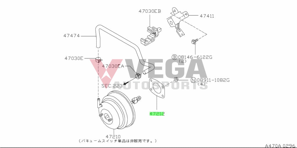 Brake Booster Gasket / Packer To Suit Nissan Silvia S13 S14 S15 180Sx Skyline R32 R33 R34 Models