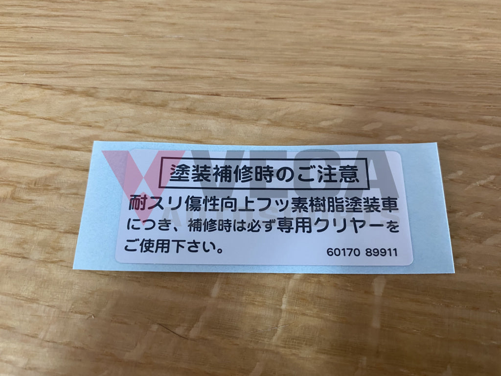 Caution Paint Label Decal to suit Nissan Skyline R34 GTR - Vega Autosports