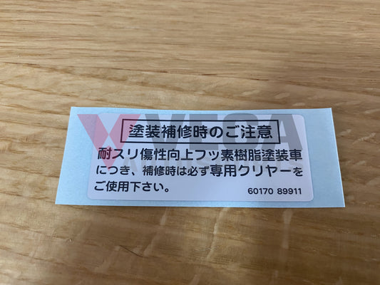 Caution Paint Label Decal to suit Nissan Skyline R34 GTR - Vega Autosports