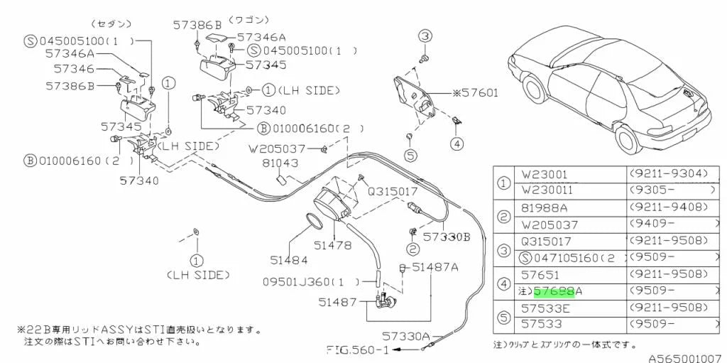Clip Fuel Lock To Suit Subaru Impreza Gc8/Gf8 92-00 57651Fa040 Exterior