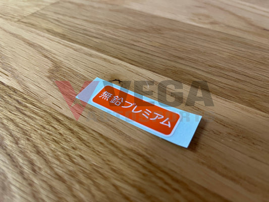 Decal Fuel Unleaded To Suit Mitsubishi Lancer 1 - 10 Ce9A Cn9A Cp9A Ct9A Cz4A Emblems Badges And