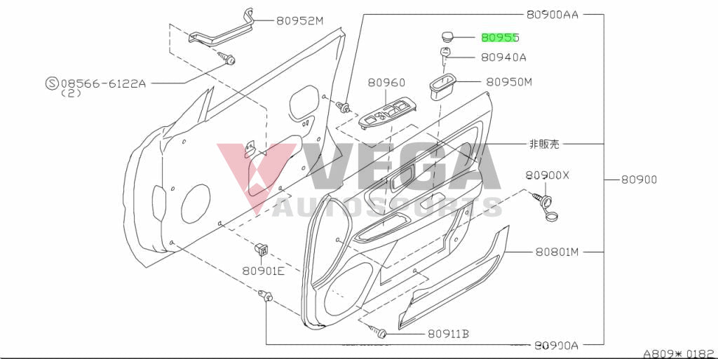 Door Cup Blank Cap To Suit Nissan Skyline R33 / R34 Models Silvia S14/15 80944-40U00 Interior