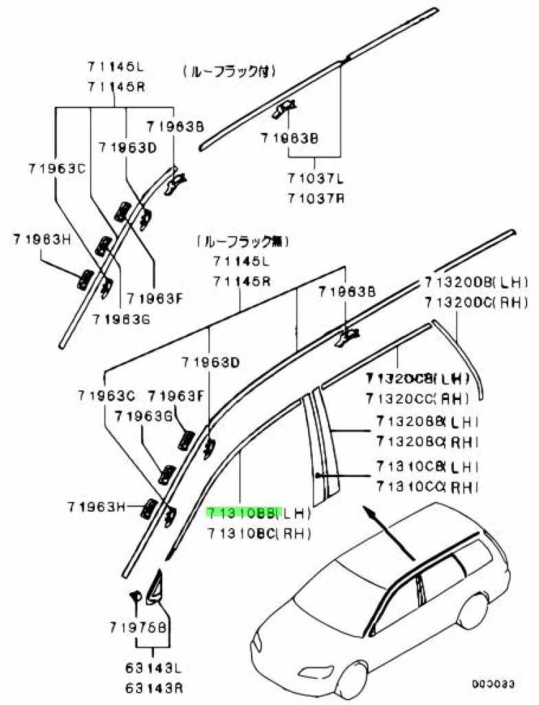 Door Sash Tape (Front LHS) to suit Mitsubishi Lancer Evolution 8 / 9 CT9A 7410A027XA Exterior