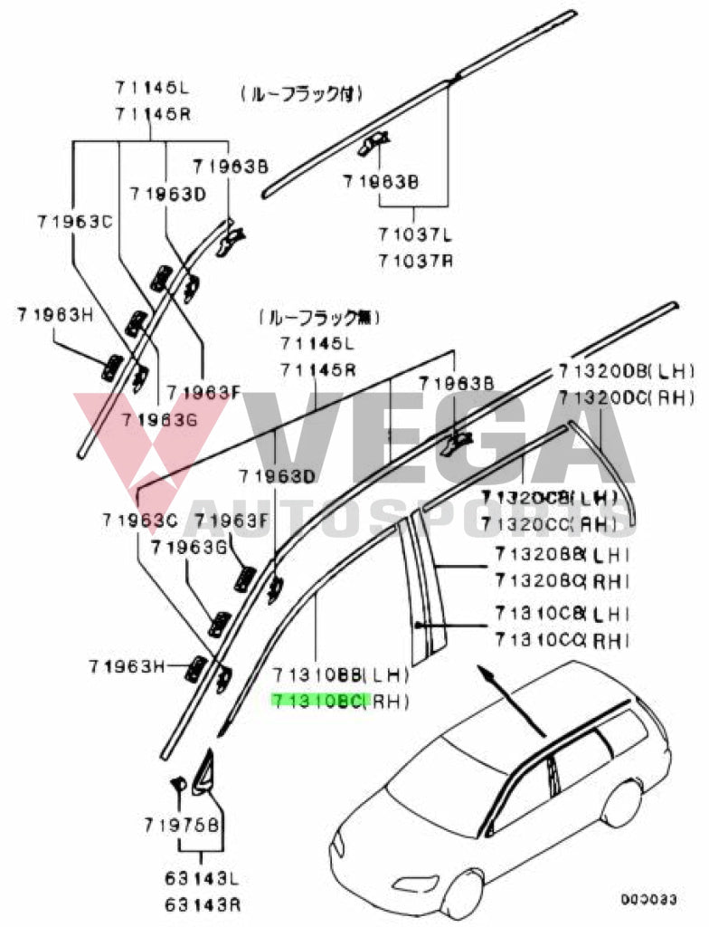 Door Sash Tape (Front RHS) to suit Mitsubishi Lancer Evolution 8 / 9 CT9A 7410A028XA Exterior