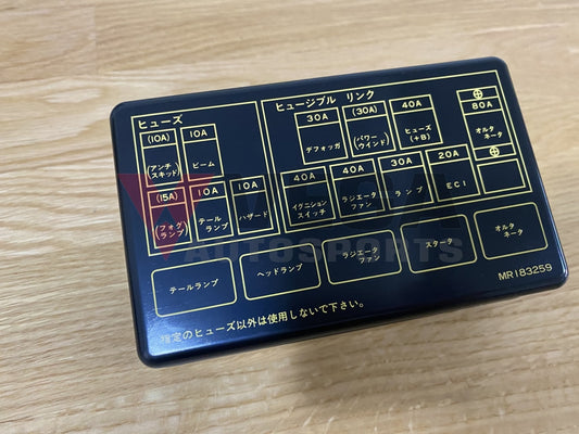 Engine Relay Box Cover To Suit Mitsubishi Evolution 3 Ce9A Electrical