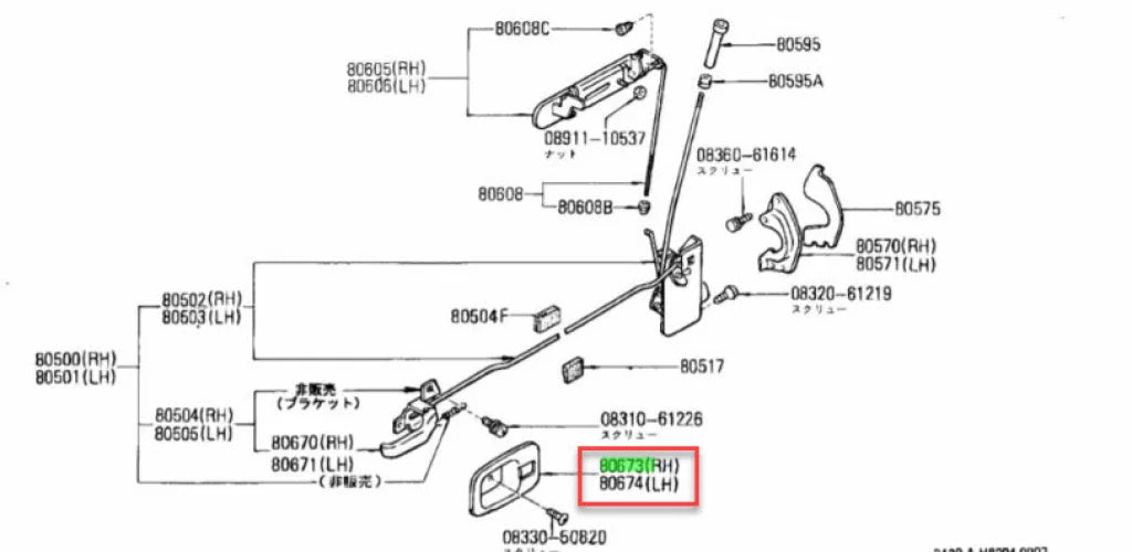 Escutheon Inside Handles Set Rhs / Lhs To Suit Datsun B110 B120 Ute 80510-H1000 80511-H1000 Interior