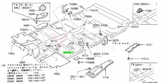 Floor Panel Grommet 40mm to suit Datsun 1200 / 240Z B10 B110 S30 510 01658-00041 Exterior
