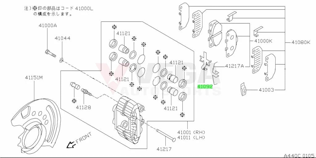 Front Brake Caliper Cross Spring to suit Nissan Silvia S14 / S15, Skyline R32 / R33 / R34 Sumitomo 4-Pot 41090-40P02 - Vega Autosports