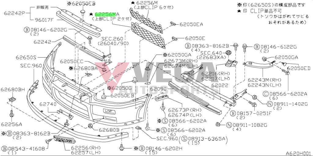 Front Bumper Lower Grille Mesh To Suit Nissan Skyline R34 Gtr Exterior