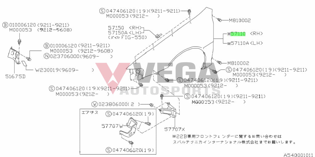Front Guard (LHS) to suit Subaru Impreza WRX / STI 99-00 57110FA050 Body Panels