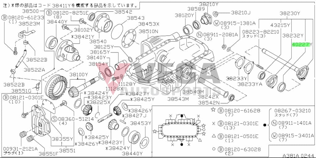 Front Lhs Sideshaft Seal To Suit Nissan Skyline R32 Gtr / R33 R34 40227-50W01 Differential