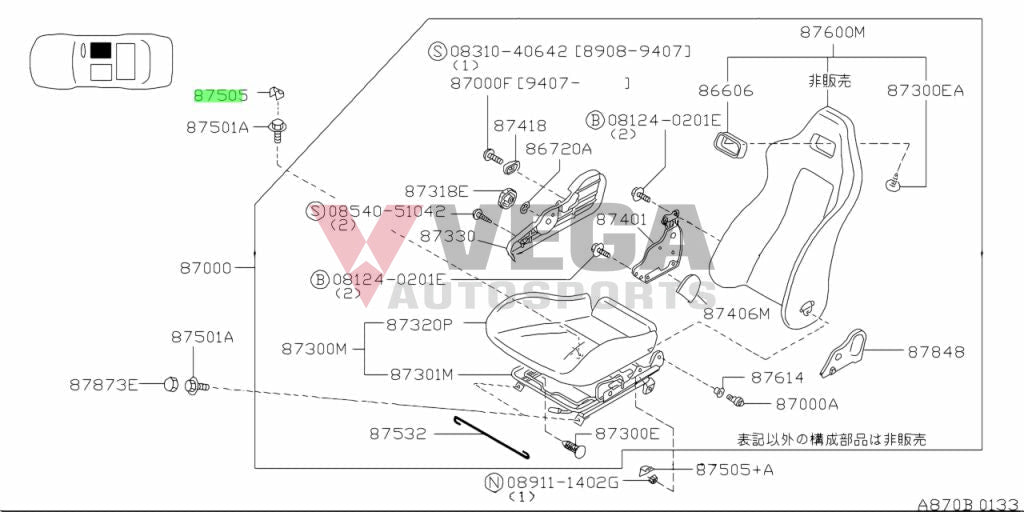 Front Seat Slide Cover To Suit Nissan Skyline R32 / R33 R34 87509 - 01U00 Interior