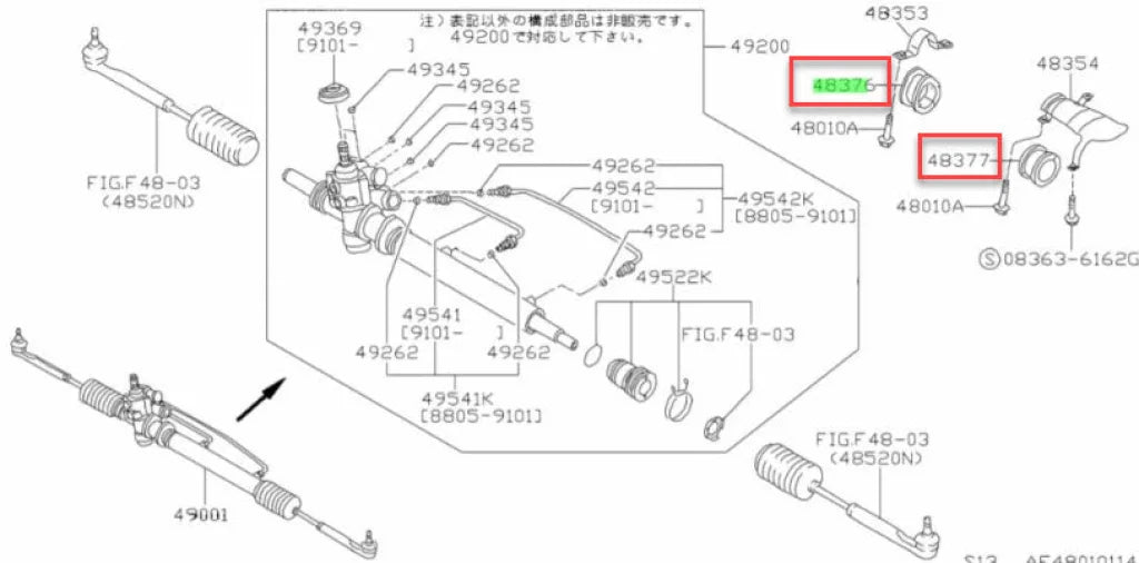 Front Steering Rack Bush (2-Piece) To Suit Nissan Skyline R32 Gts-T / Gts 54444-61U00 54445-71L00