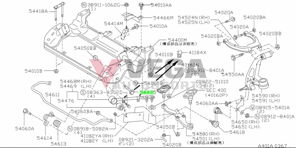 Front Tension Rod Bolt to suit Nissan Skyline R32 R34 R34 GTR (AWD) 54475-05U00 Nuts / Bolts / Screws