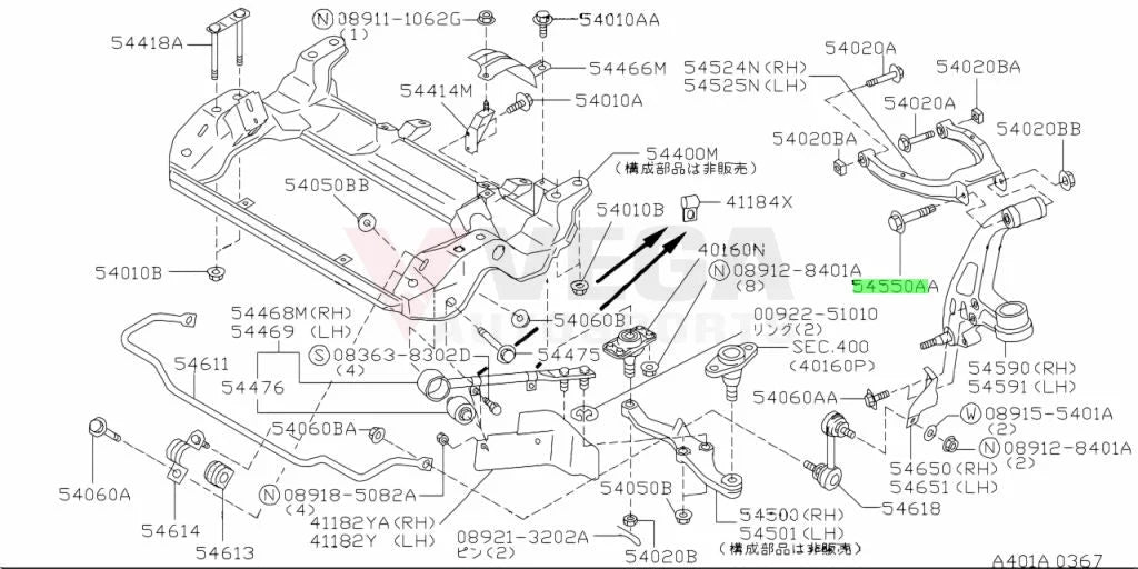 Front Upper Control Arm Long Bolt (Outer) to suit Nissan Skyline R32 R33 R34 01125-02291 Nuts / Bolts / Screws