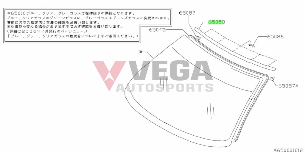 Front Upper Window Moulding To Suit Subaru Impreza 92-00 65023Fa000 Body Mouldings / Seals