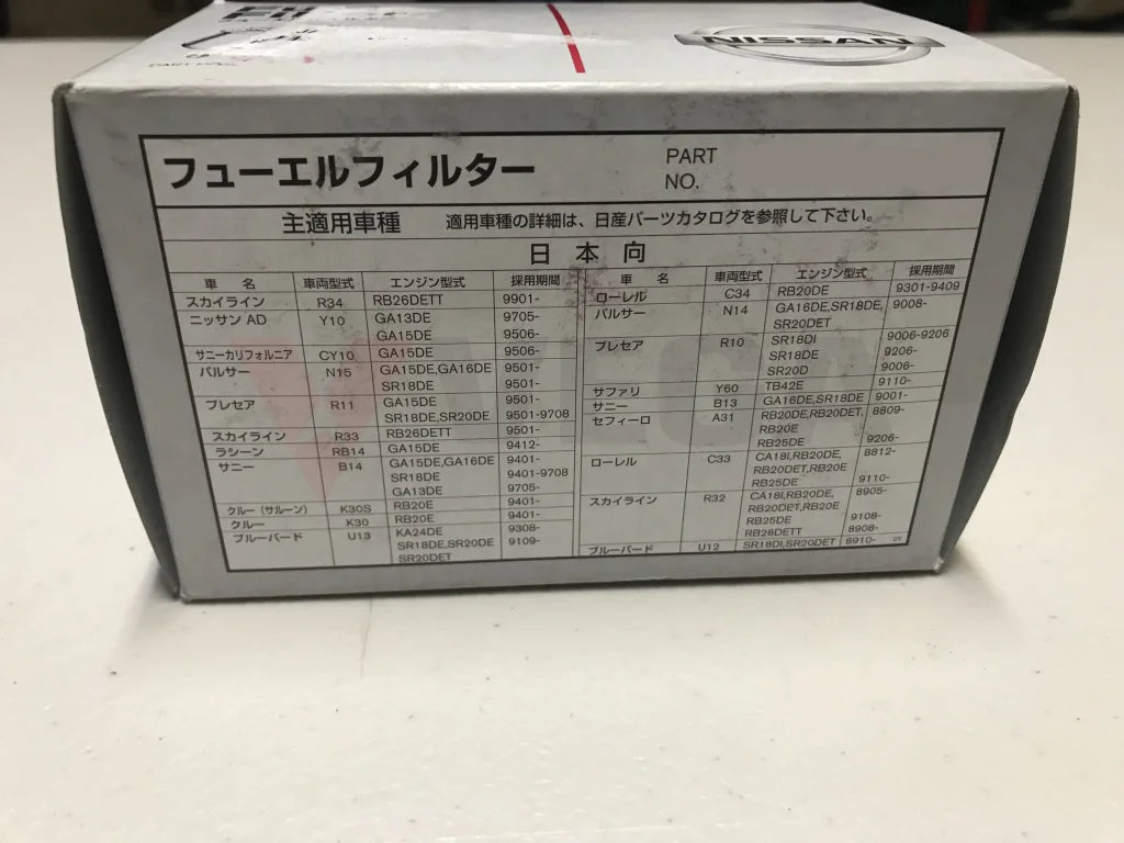 Fuel Filter to suit Nissan Skyline R32 GTR / R33 GTR and R34 GTR - Vega Autosports