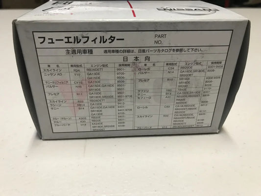 Fuel Filter to suit Nissan Skyline R32 GTR / R33 GTR and R34 GTR - Vega Autosports