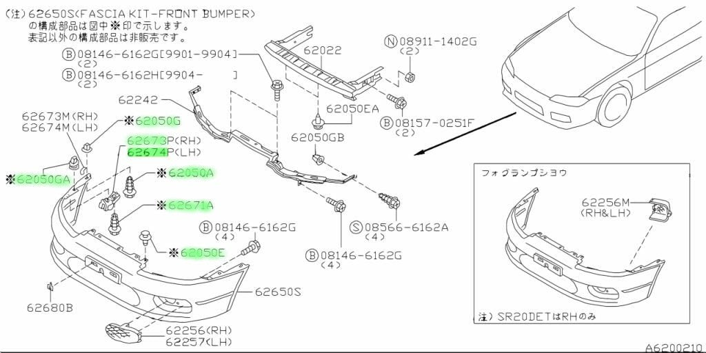 Front Bumper Fitting Clip Set (15-Piece) To Suit Nissan Silvia S15 Exterior