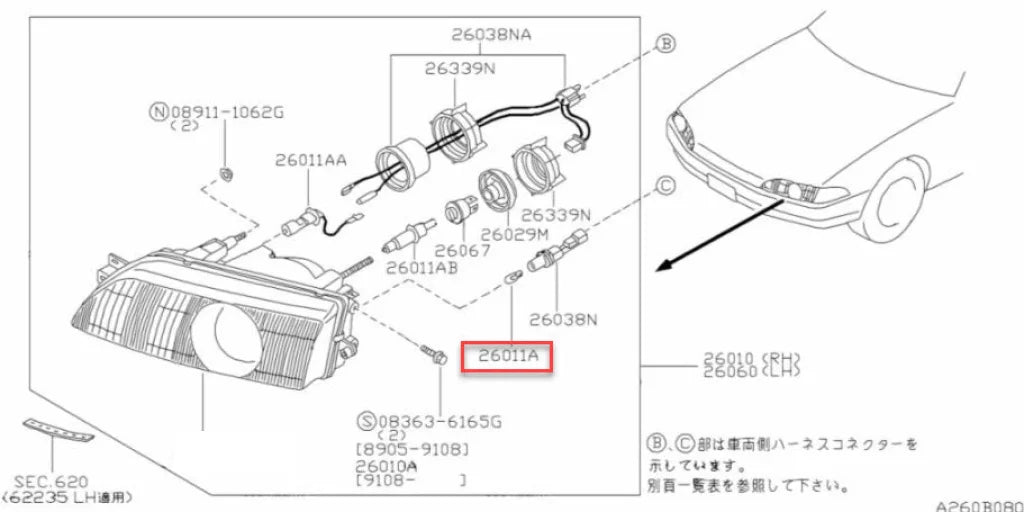 Globe Wedge Push-In Blub To Suit Nissan Skyline R32 / R33 R34 R35 Silvia S14 Fairlady Z33 Z34