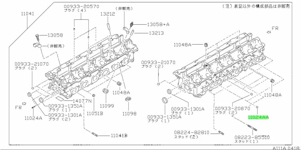 Head To Itb Dowel Pin (Rb26) Suit Nissan Skyline R32 / R33 R34 Gtr 11022-58S00 Engine