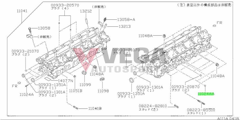 Head To Itb Dowel Pin (Rb26) Suit Nissan Skyline R32 / R33 R34 Gtr 11022-58S00 Engine