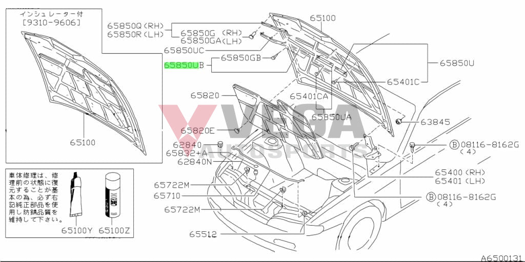 Hood Seal Centre to suit Nissan Silvia S14 65812-65F02 Body Mouldings / Seals