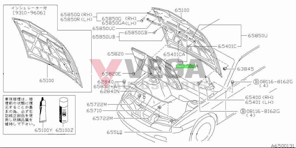 Hood Seal LHS to suit Nissan Silvia S14 65812-65F01 Body Mouldings / Seals
