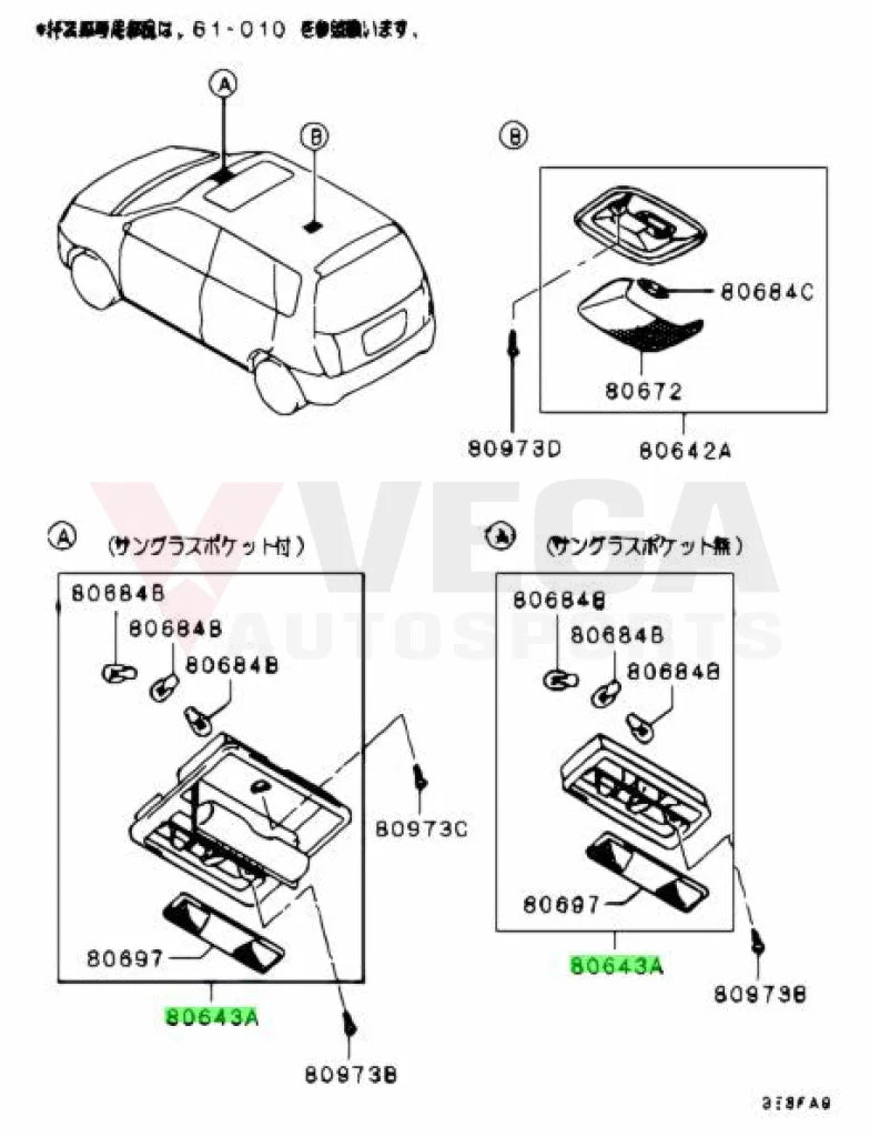 Interior Light Front Assembly To Suit Mitsubishi Lancer Evolution 7 / 8 9 Ct9A Mr794300