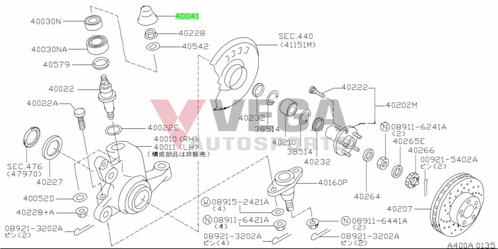 King Pin Bearing Cap To Suit Nissan 300Zx Z32 Skyline R32 Gt-R / Gts-4 R33 R34 25Gt-4 & Stagea