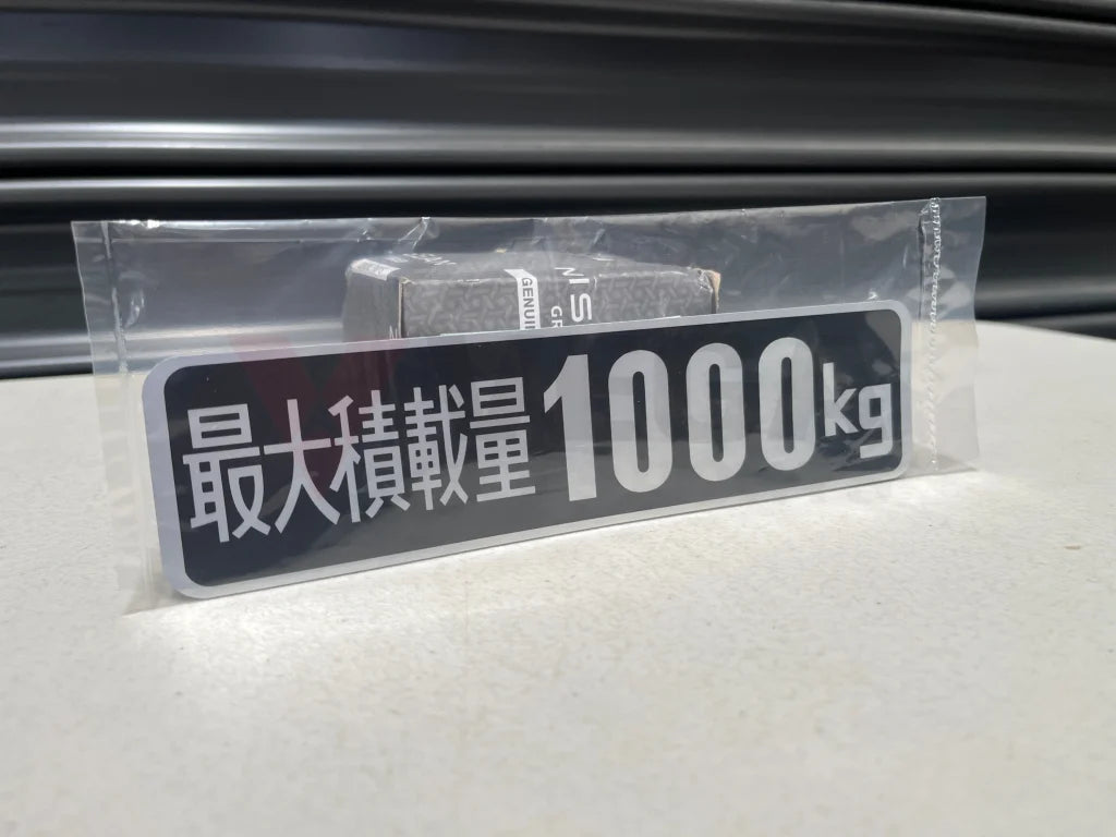 Maximum Payload 1000kg Decal to suit Datsun Models 96905-86701 Emblems Badges and Decals