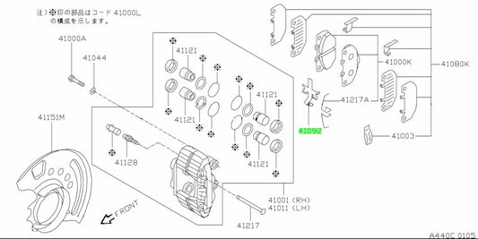 Front Brake Caliper Cross Spring to suit Nissan Silvia S14 / S15, Skyline R32 / R33 / R34 Sumitomo 4-Pot 41090-40P02 - Vega Autosports