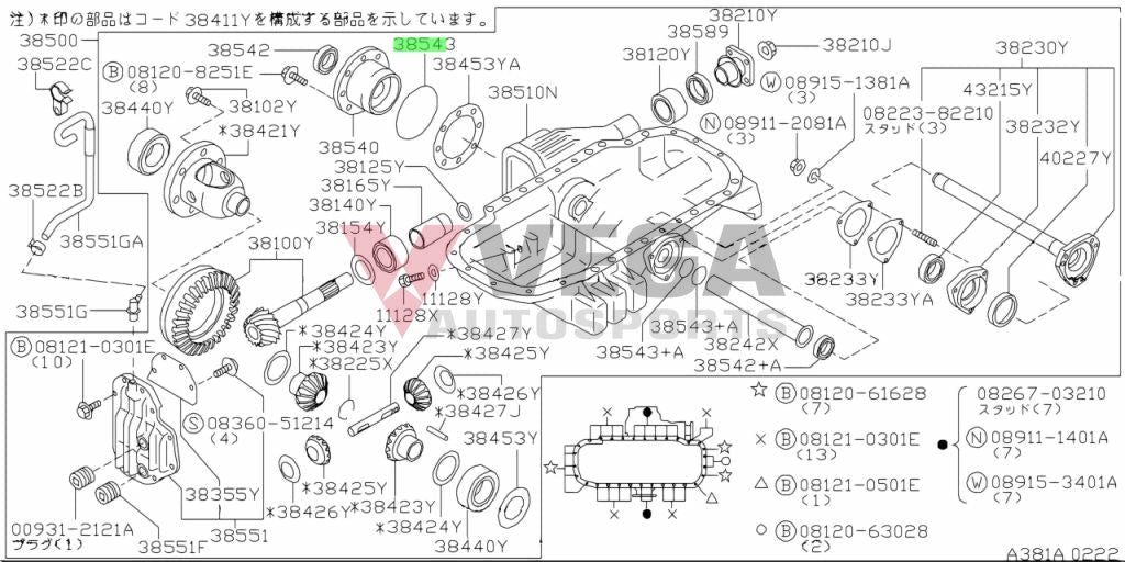 O-Ring Seal (Front Diff Side Retainer) To Suit Nissan Skyline R32 / R33 R34 & C34 Stagea (4Wd)
