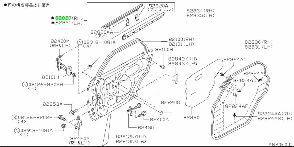 Outer Belt Mould (Rear Rhs) To Suit Nissan Skyline R34 4 Door Models 82820Aa010 Body Mouldings /