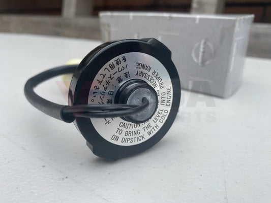 Power Steer Tank Cap to suit Nissan Skyline R32 GTR - Vega Autosports