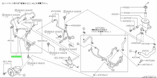 Power Steering High Pressure Hose To Suit Nissan Skyline R32 Gtr 49720-05U20 And Suspension