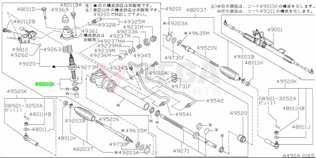 Power Steering Rack Gear Shaft Seal Kit to suit Nissan Silvia S13 S14 S15 Skyline R32 R33 R34 4936510V26 - Steering and